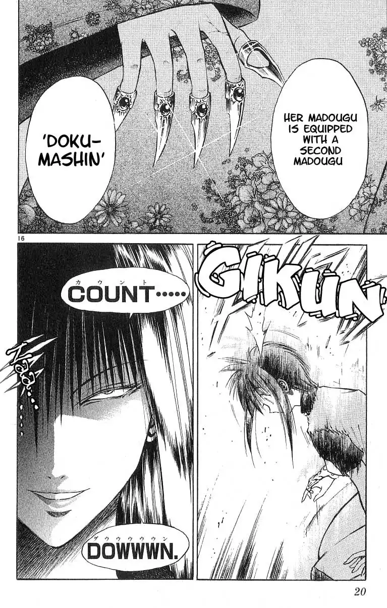 Flame of Recca Chapter 128 20